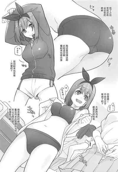 第10頁圖