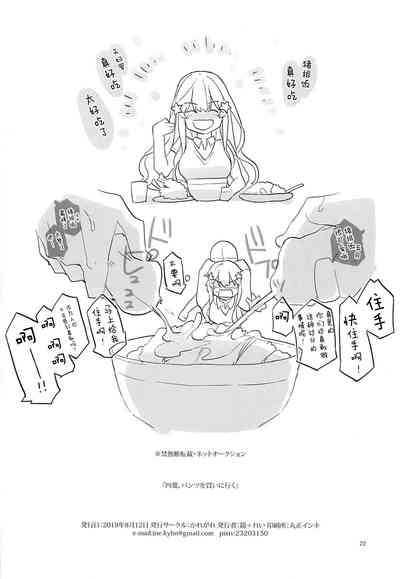 第22頁圖