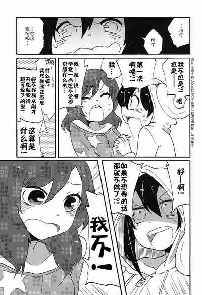 第10页图