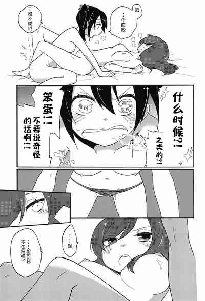 第22页图