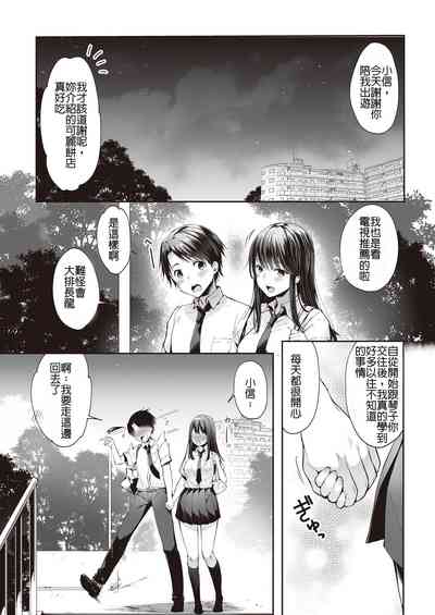 第2頁圖