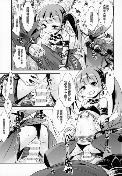 第6頁圖