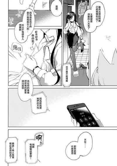 第10页图