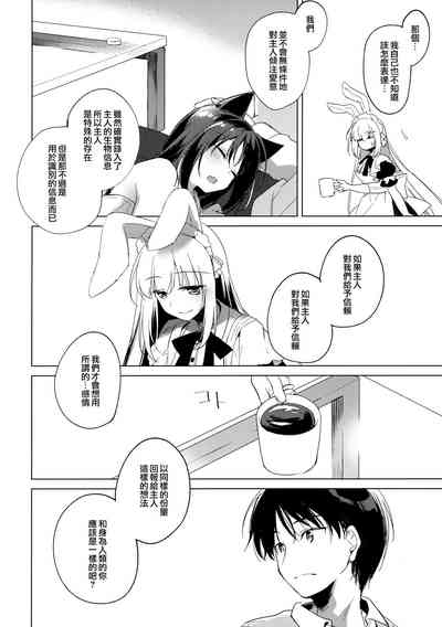 第18页图