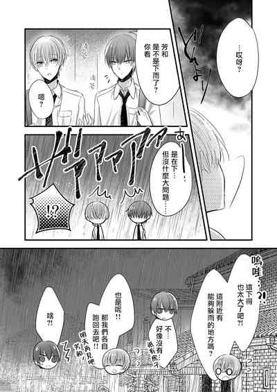 第14页图
