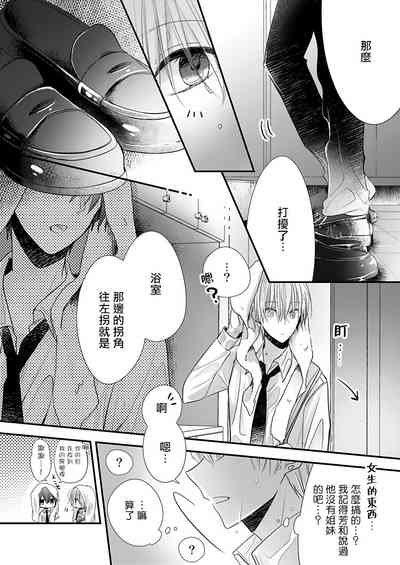 第18页图