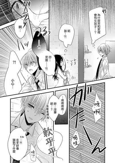 第22页图
