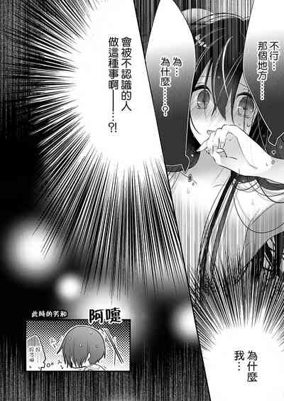 第26页图