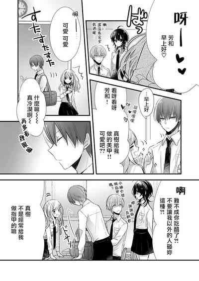 第6页图