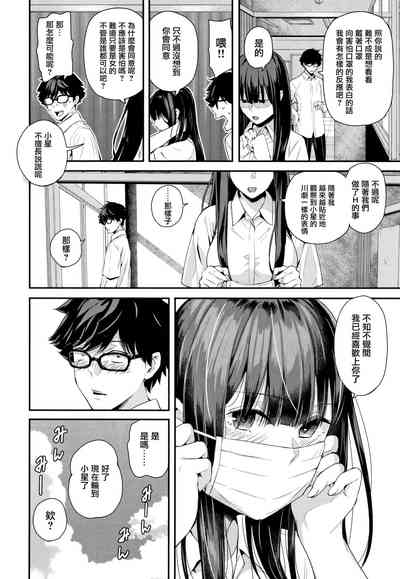 第86頁圖