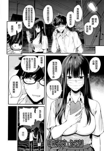 第90頁圖