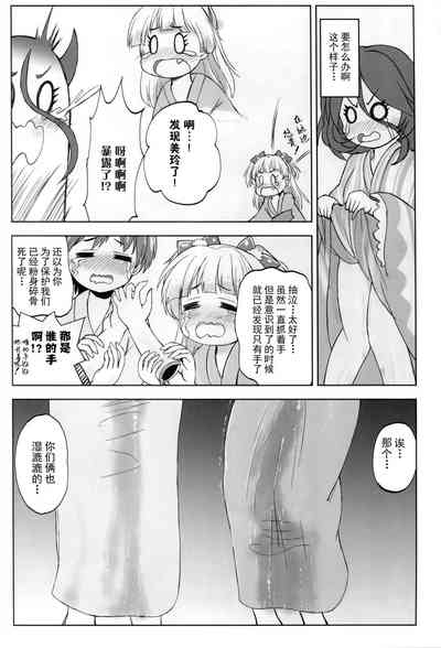 第18頁圖