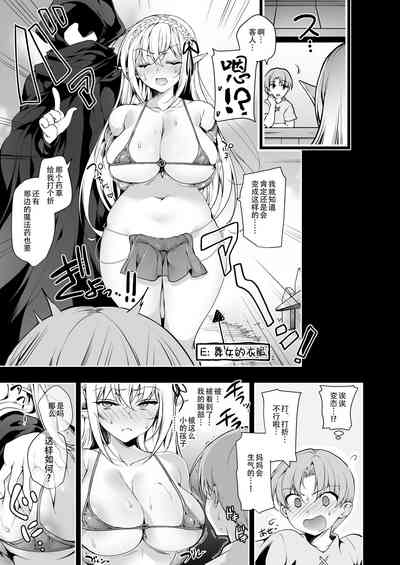 第14頁圖