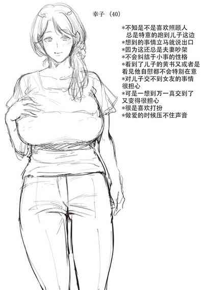 第30页图