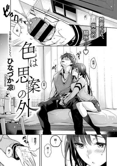 第2頁圖