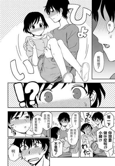 第10页图