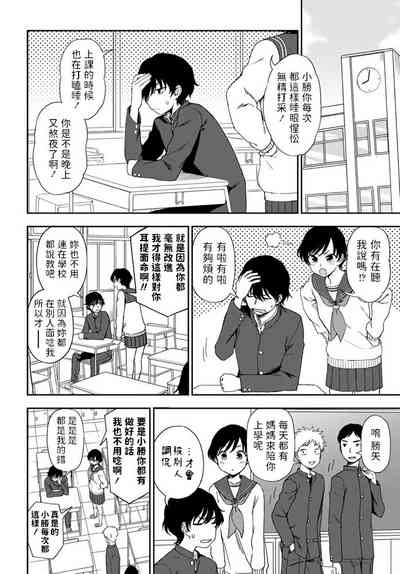 第2页图