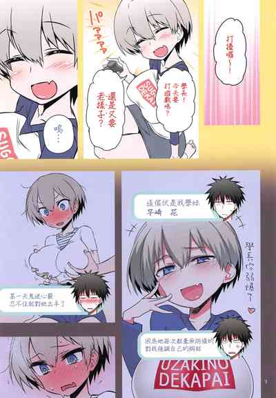 第2頁圖