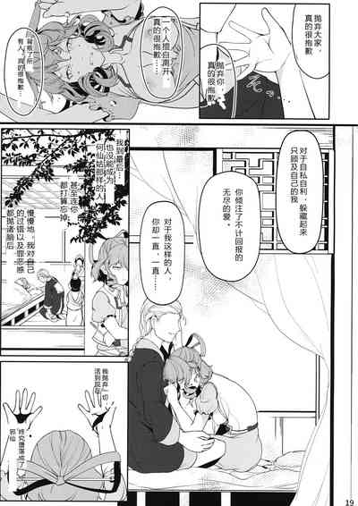 第18页图