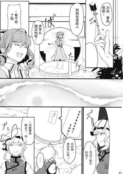 第26页图