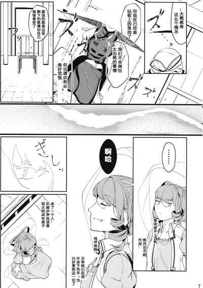 第6页图