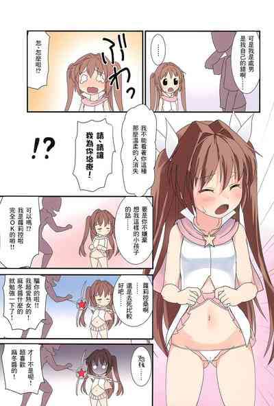 第6頁圖