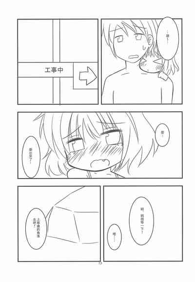 第14页图