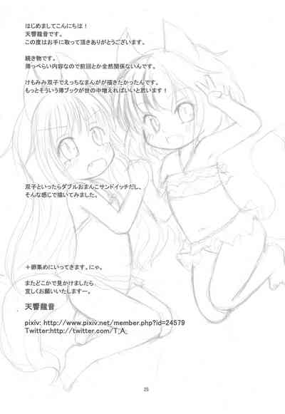 第26页图