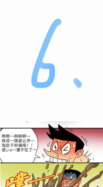 第6頁圖