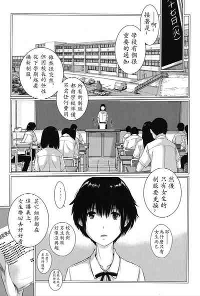 第86頁圖