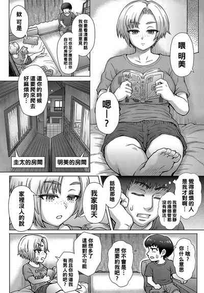 第2頁圖