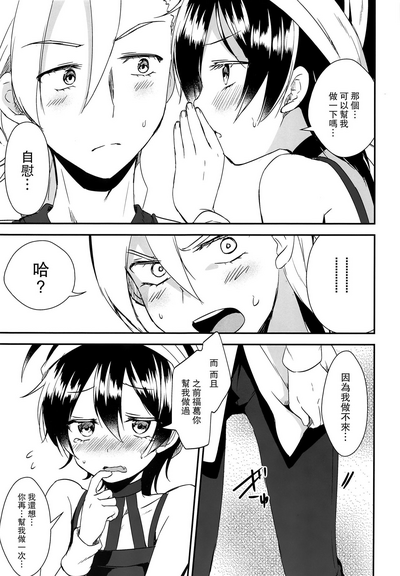 第18页图