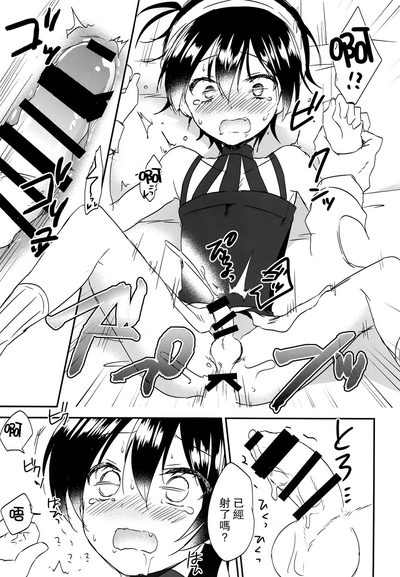 第26页图