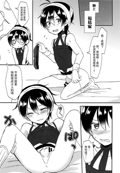 第6页图