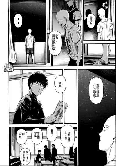 第38頁圖