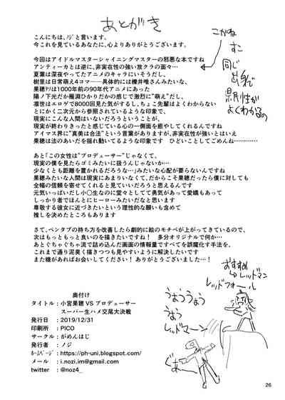 第26頁圖