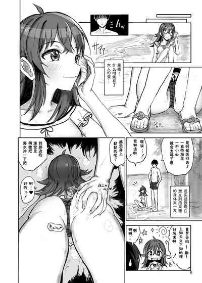 第6頁圖