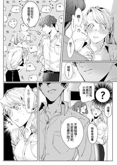 第10页图