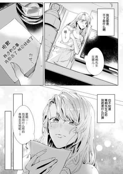 第6页图