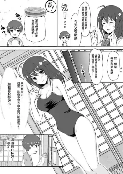 第10頁圖