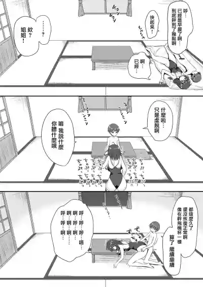 第30頁圖