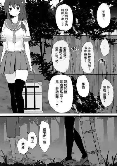 第34頁圖