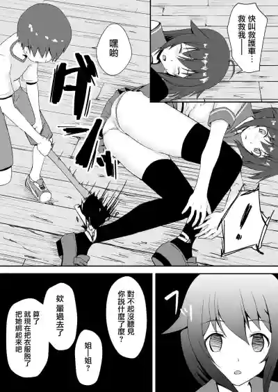 第38頁圖