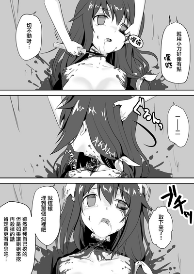 第50頁圖