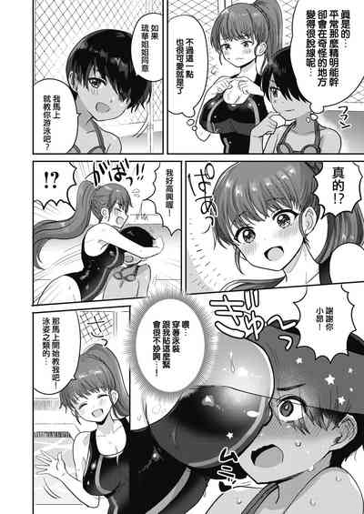第6頁圖