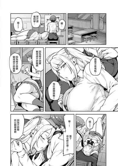 第6頁圖