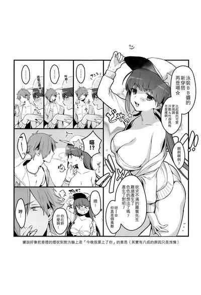 第2頁 封面 - HaSM.cc