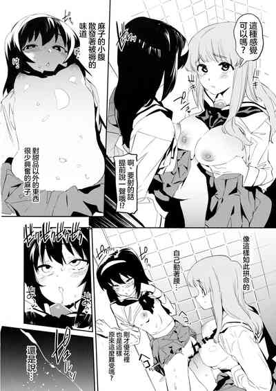 第10页图