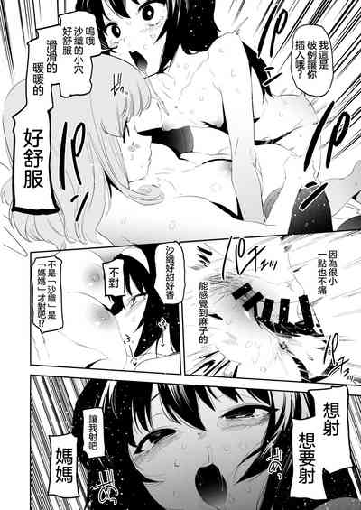 第18页图