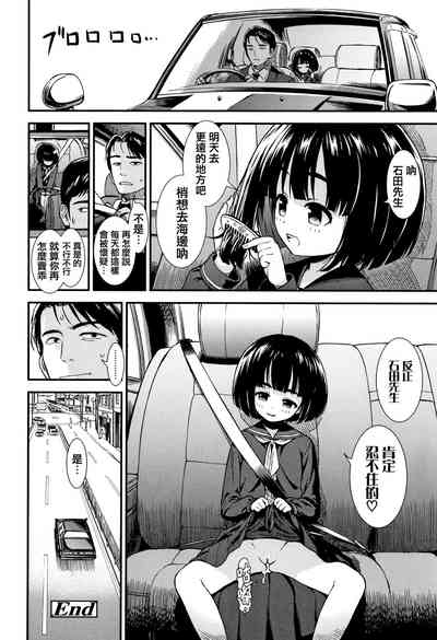 第26頁圖